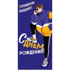 Конверт для денег  