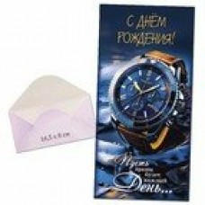 Конверт для денег С днем рождения! 80х165 мм