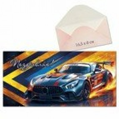 Конверт для денег Поздравляю! 80х165 мм