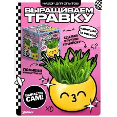 Для творчества Набор  для опытов 