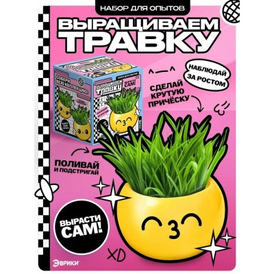 Для творчества Набор  для опытов 