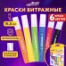Краски витражные 6 цв. 6 туб по 10,5 мл, шаблоны, ЮНЛАНДИЯ