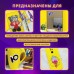 Краски витражные 6 цв. 6 туб по 10,5 мл, шаблоны, ЮНЛАНДИЯ