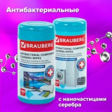 Хозтовары Салфетки  АНТИБАКТЕРИАЛЬНЫЕ ДЛЯ БЫТОВОЙ И ОРГТЕХНИКИ, ПЛОТНЫЕ,100 шт., Brauberg