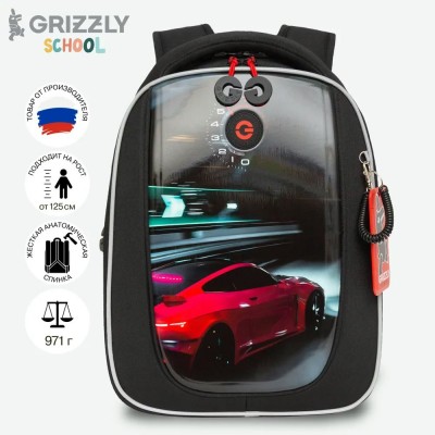 Рюкзак школьный  черный,с анатом. спинкой, на ножках,971гр.до 20л. Grizzly