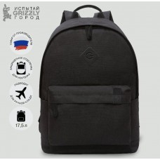 Рюкзак школьный  черный,17,5 л.,2 боковых, 2 внутренних кармана,30х44х15см.,0.436кг. Grizzly