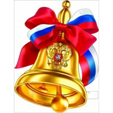 Плакат  