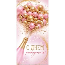 Конверт для денег  