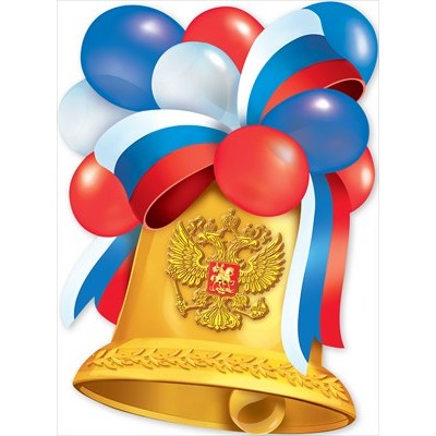 Плакат  