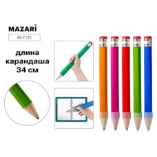 Карандаш ч/г дерево ГИГАНТ, длина 34см, НВ, с ластиком, корпус шестигранный(для фотосессий) Mazari