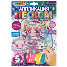  Аппликация песком c глиттером 17*23 см Аниме