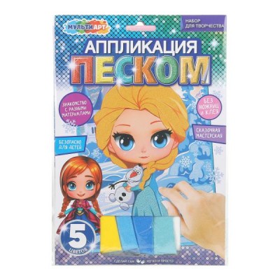  Аппликация песком матовая 17*23 см Снежная принцесса
