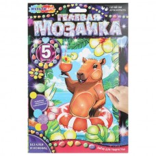  Гелевая мозаика 17*23 Капибара