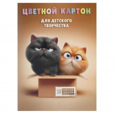 Картон цветной 10л.8 цв. +золото+серебро,КОТЫ В КОРОБКЕ , папка с клапанами, Феникс