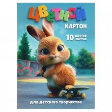 Картон цветной 10л.8 цв. мелованный, КРОЛИК НА СКЕЙТЕ, папка с клапанами, Феникс