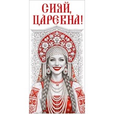 Конверт для денег  