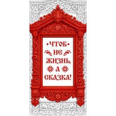 Конверт для денег  