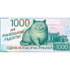 Конверт для денег  