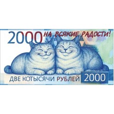 Конверт для денег  