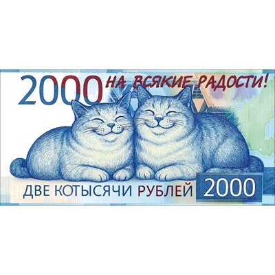 Конверт для денег  