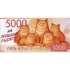 Конверт для денег  