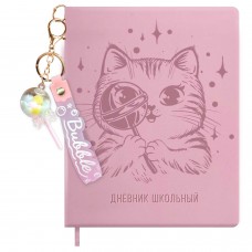 Дневник школьный универс. КОТИК С ЛЕДЕНЦОМ,А5+, 48л., тв.переплёт, иск. кожа 