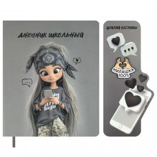 Дневник школьный универс. ДЕВОЧКА В БАНДАНЕ, А5+, 48л., тв. переплёт, иск. кожа 