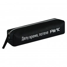Пенал -тубус  ФРАЗЫ С ХАРАКТЕРОМ,20,5х5х4 см, иск. кожа, шелкография Феникс