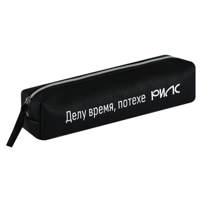 Пенал -тубус  ФРАЗЫ С ХАРАКТЕРОМ,20,5х5х4 см, иск. кожа, шелкография Феникс