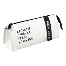 Пенал косметичка  ФРАЗЫ С ХАРАКТЕРОМ,20х8.5x7 см, иск.кожа, нашивка из иск. кожи, шелкография в одну краску, Феникс