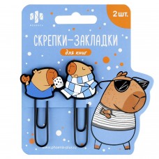 Закладка для книг набор 2 шт.Скрепки.КАПИБАРА,фигурный из ПВХ, ПВХ-оплётка Феникс