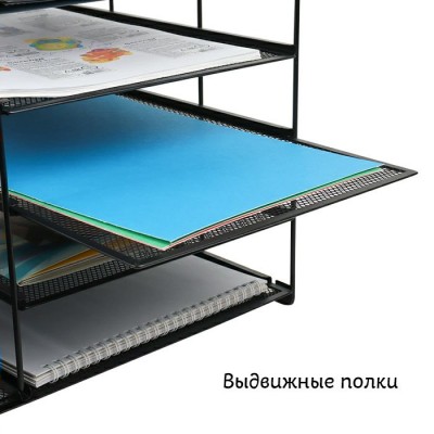 Лоток для канцелярских принадлежностей  металлический, 1 отделение, 5 секций, цвет чёрный Darvish