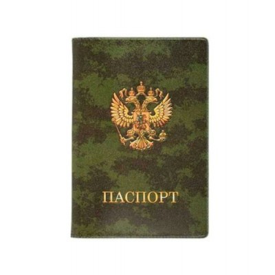 Обложка для паспорта ПВХ  
