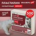 Пластилин скульптурный белый МЯГКИЙ 