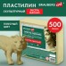 Пластилин скульптурный телесный ЭКСТРА МЯГКИЙ  