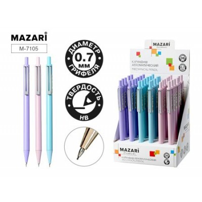 Карандаш механический 0,7 мм Edul , HB, корпус круглый металлический Mazari