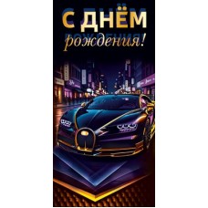 Конверт для денег  