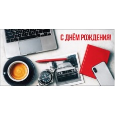 Конверт для денег  
