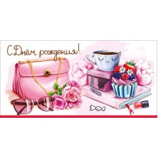 Конверт для денег  