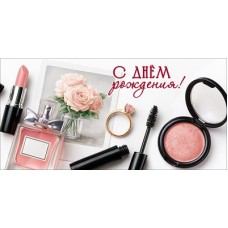 Конверт для денег  