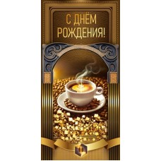 Конверт для денег  