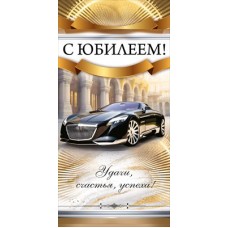 Конверт для денег  