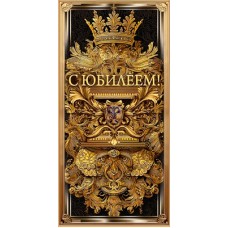 Конверт для денег  
