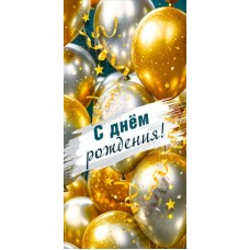 Конверт для денег  