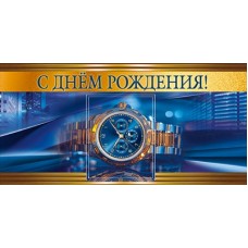 Конверт для денег  