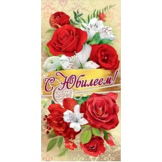 Конверт для денег  