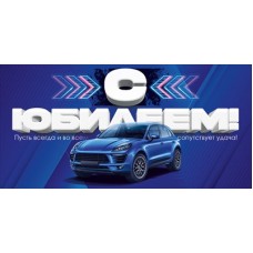 Конверт для денег  