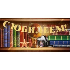 Конверт для денег  