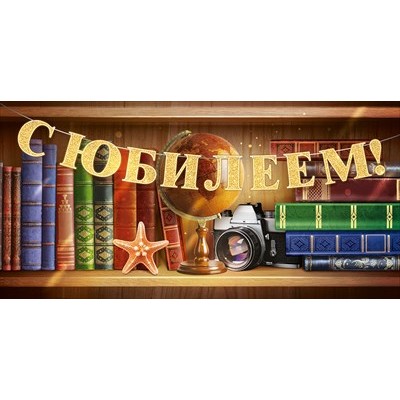 Конверт для денег  