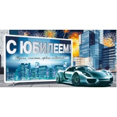Конверт для денег  